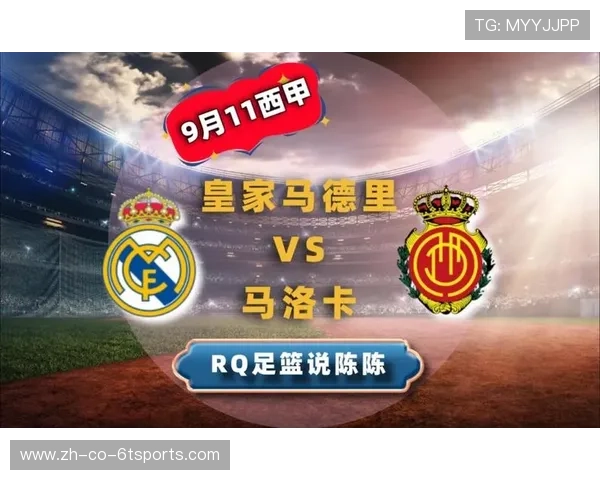 西甲联赛常规赛赛季赛程与各球队表现分析