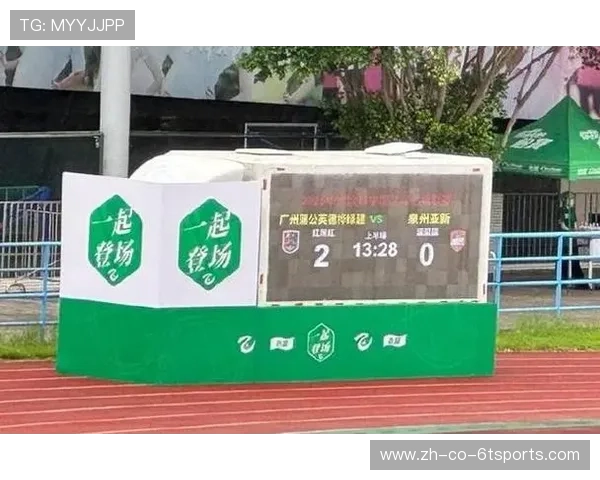 广州蒲公英首战展现1大亮点1大不足破局关键只差临门一脚